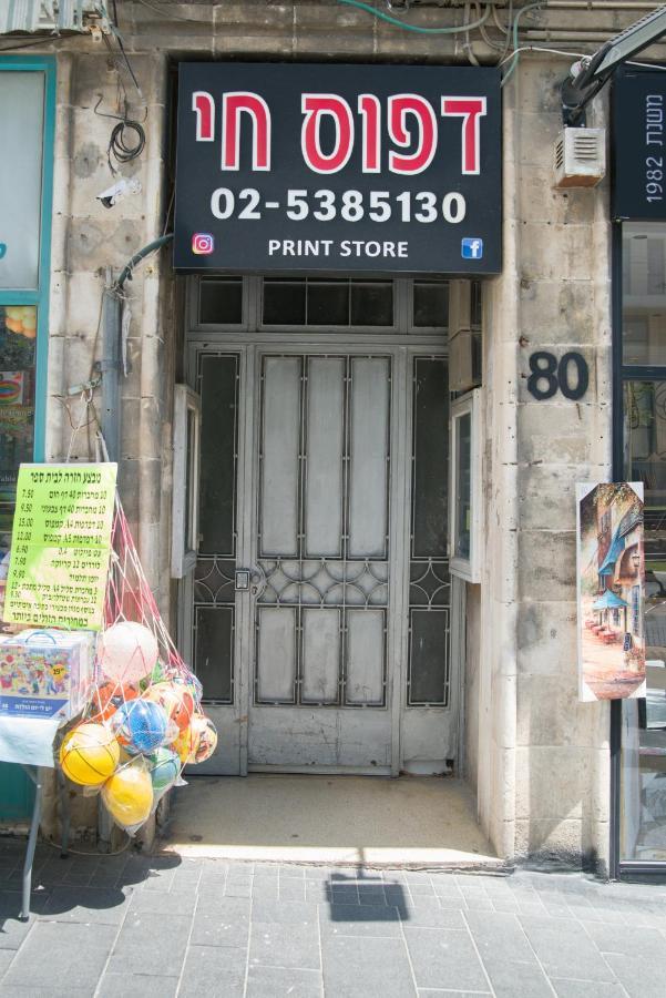 "80 Jaffa St" Down Town Main Market "Mahne Yehuda" Super Prime Location In القدس المظهر الخارجي الصورة